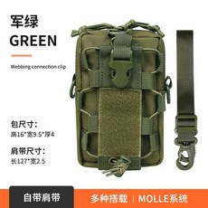 戶外戰術腰包 黑色 MOLLE系統, 軍綠色【腰包+肩帶+魔術貼】