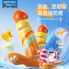 Excelamb 高倍防晒噴霧 SPF50+ 防紫外線 防水防汗 戶外通勤適用, 1個, 100ml,HJ002095水晶輕透防晒噴霧