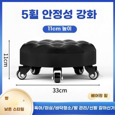 앉은뱅이의자 청소용 바닥청소 바퀴의자 바닥 블랙 이동식 물결, 5륜 베어링 휠 빵 블랙