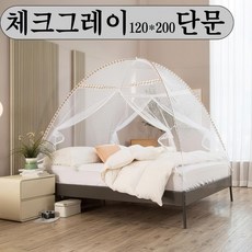 자자데코 원터치 모기장 양문 야광 텐트형 모기장, 체크그레이