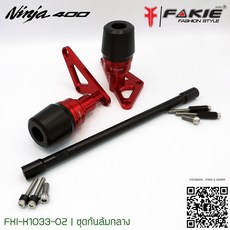 FT二輪 FAKIE KAWASAKI NINJA 400 精美刀工 防倒球 頂級版 紅色