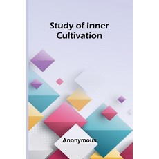 (영문도서) Study of Inner Cultivation Paperback, Alpha Edition, English, 9789364730181