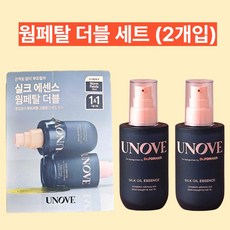 (어노브) 실크 헤어 오일 에센스 더블 기획 (텐더블룸), 70ml, 2개
