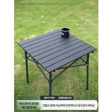 경량 접이식 캠핑테이블 높이조절 대형 원목 알루미늄 휴대용 야외 다용도 테이블 세트, 120cm 테이블 + 07 달빛 의자 블랙4개