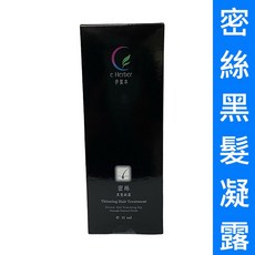伊賀本 密絲黑髮凝露 (35ml), 1個, 單一選項, 35ml