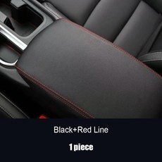 팔걸이 박스 핸드레일 보호 커버 패드 미끄럼 방지 매트 내부 개조 카니발 세도나, 1개