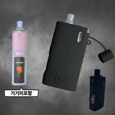 레더크레프트 아스몬하이 HI 호환 실리콘 케이스 위생캡 덮개, 1개, 블랙