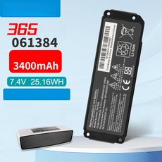 [호환] 미니 Mini I 063404 061384 061385 무선 스피커 배터리, 061384 061385 061386 063287 06, 기본 모델명/품번