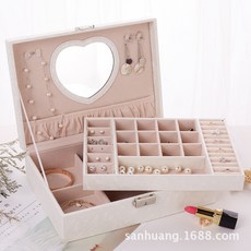 MUCV 雙層大容量珠寶收納箱 適用於耳飾耳釘耳環 可作化妝箱