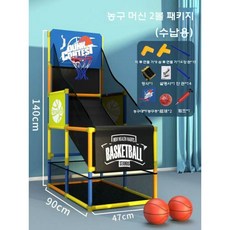 어린이농구대 골대 장난감 실내 공놀이 어린이집 체육 완구, 2볼 고급형 (높이 조절), 1개