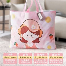 大容量兒童卡通整理袋 搬家打包袋行李袋 幼兒園被子收納袋, 1個, 甜心女孩,大號62*44cm【防水耐磨 加厚牛0