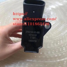 Kenbo/Kembo BAIC S6 용 엔진 점화 코일 37050100 D01 000, 01 37050100 D01 000