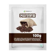 커피맛분말 100g 샘플, 1개
