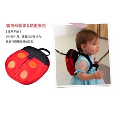 瓢蟲造型寶寶防走失背包, 1個