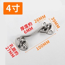 約翰家庭百貨 不鏽鋼門窗勾插銷 多規格 附贈螺絲 門窗鎖 掛鎖 門閂 門栓 房門鎖 門窗勾 防盜勾鎖【BF0206】, 1個, 4寸100mm