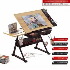 드로잉보드 테이블 학습 자석 미술 아트 화방, 철제 테이블 조명, 1개