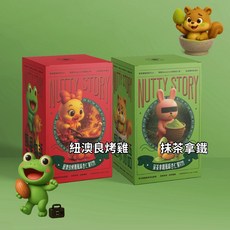 NuttyStory 堅果物語 紐澳良烤雞與抹茶拿鐵風味杏仁果, 1個