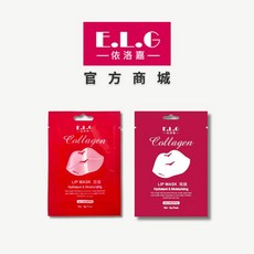 E.L.G 膠原蛋白保濕唇膜, 1個, 2組（紅唇2片、白唇2片）