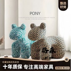 【格森】網紅小馬凳 創意動物卡通座椅 兒童大人換鞋凳 喬遷禮品, 【中馬】迪奧粉,3D親膚材質-現貨速發-支持定製尺寸, 1個