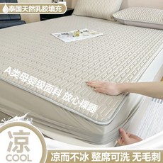 冰絲乳膠涼蓆 牀笠款, 牀笠款-淺灰色,120*60cm