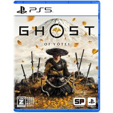 艾達電玩 PS5 羊蹄山戰鬼 中文版 全新現貨, 日文封面 中文版