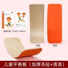 上新優惠價 兒童蹺蹺板 木製平衡板聰明板 感統訓練器材兒童益智玩具YD, 03-平衡板（蹺蹺板）（旗艦版）, 1個