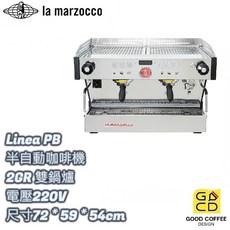 La Marzocco Linea PB 半自動咖啡機 2CR雙鍋爐 220V 專業家用咖啡機, 如圖