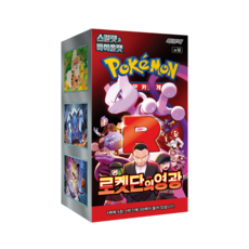 스칼렛&바이올렛 확장팩 포켓몬카드 로켓단의 영광, 30개, 상세 설명 참조