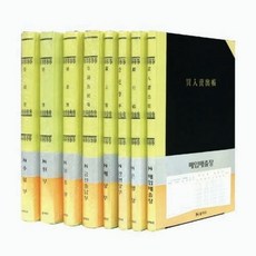 장부A4 400P 매매 홍익사, 상세설명 참조, 없음