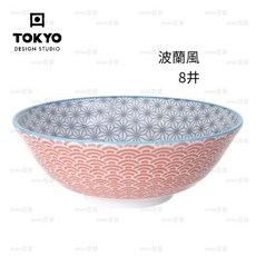 TOKYO DESIGN STUDIO 波蘭風麵碗, 1個