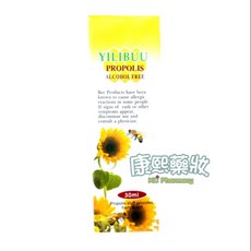 益立補蜂膠液30ml 巴西原料 美國製, 1個