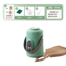 智慧迷你電飯煲 800ML 容量 行動式電燉杯, 綠色單鍋配PP蒸格 20*10*cm
