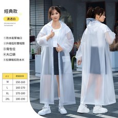 eva 長款連身雨衣