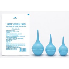 大姆哥痰液吸球 嬰兒適用 溫和吸痰器 寶寶呼吸道護理, 1個