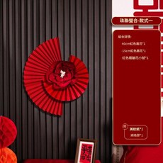 紙扇花背景牆裝飾套裝A, 珠聯璧合款式1, 1個