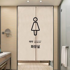 가림막 식당 입구 바란스 가리개 커튼 화장실가림막 카페 화장실, 화장실 스타일 10 × 폭 85cm*높이 120cm (