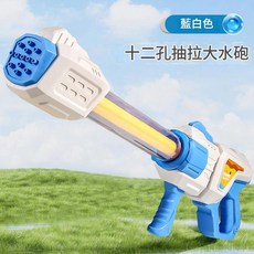 兒童抽拉式多孔水槍, 巴雷特水槍藍白色, 1個