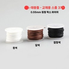 가죽핸드메이드 핸드메이드테이퍼 바늘 구두 수선 공구 코바늘