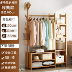 兒童實木衣櫃 牛角款97cm 開放式寶寶衣物收納櫃 多功能兒童房儲物櫃, 長100經典組合款【原色】
