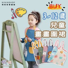 兒童防水畫畫圍裙 - 兒童畫畫衣、工作圍裙, A-01-恐龍公園,130碼【6-9歲】