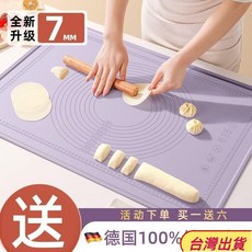 台灣出貨 揉麵墊 麵團墊 料理墊 烘焙墊 桿麵墊 烘焙墊 搟麵墊 德國食品級瓦剋硅膠揉麵墊抗菌加厚加大傢用擀麵墊不, 1個, 特厚7mm黃50*40cm+送切面刀,德國99%抗菌防滑防粘+送10年質保