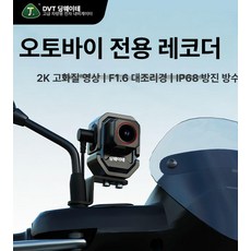 onewhouse 전기자전거블랙박스 블랙박스 자전거블박, 5 64G 전압 감압 케이블, 1GB