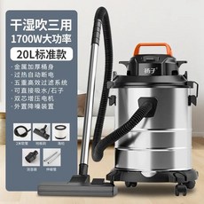 대형 흡입 장식용 틈새 청소 황무지 개간 차량용 진공청소기 고출력, 6. new 20L standard, 기본