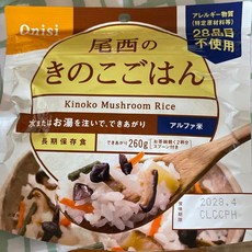 Onisi 尾西食品 5年保存 即食飯 12種口味 各1包 沖泡米飯 雞肉玉米飯 露營 登山 救難 地震 防災食品 日本代購, 1套, 香菇雜炊 5入, 100g