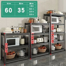 대형 벽걸이TV 85인치, 1개, G. 기둥 길이 60cm 폭 35cm