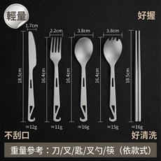 鈦一體成型餐具組 霧面磨砂感 防刮 耐高溫 抗菌 防霉, 1個, 純鈦餐具-筷子勺子叉勺餐刀+純鈦盒子+袋