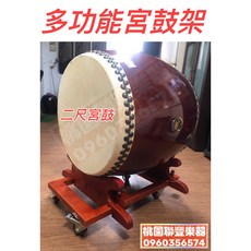 聯豐樂器 多功能宮鼓架 鼓架 桃園現貨, 1個