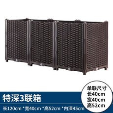 베란다 화단 텃밭 텃밭상자 화분 플랜트 특대 야외, L. 엑스트라 딥 120x40, A. 플라스틱, U01K0V3PSCHHCQCA37QH4E22VS-012