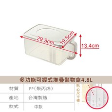 KEYWAY聯府 儲物盒 台灣製米桶 食物密封罐, 1個, AB40(4.8L)店到店2個