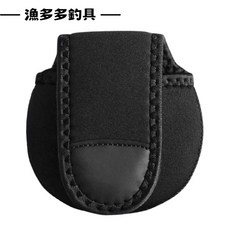 漁多多釣具 小烏龜收納袋 捲線器收納袋 小烏龜 水滴輪收納袋 捲線器收納 水滴輪收納, 1個
